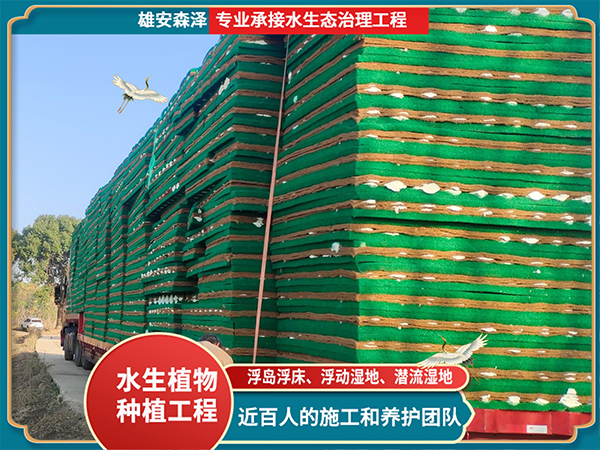 复合纤维浮动湿地卸车安装