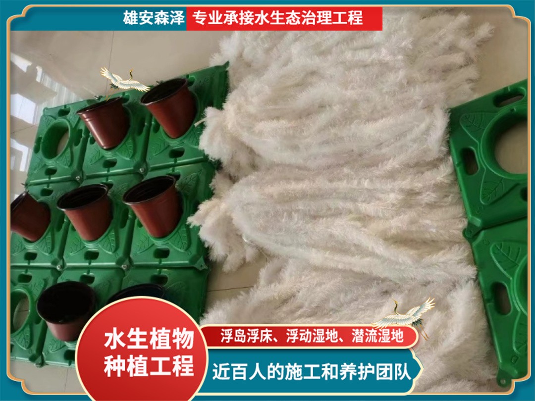 浮岛施工材料生态绳