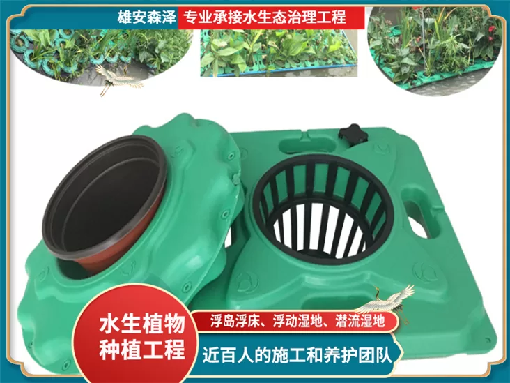 浮岛浮床施工材料